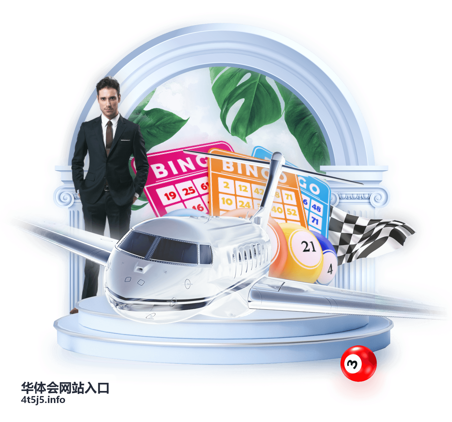 华体会网站入口活动与资讯封面